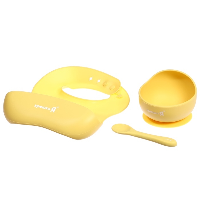 Набор для кормления, пищевой силикон, цвет жёлтый Набор для кормления, пищевой силикон, цвет жёлтый