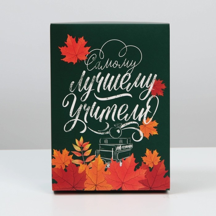 Коробка подарочная складная, упаковка, «Любимому учителю», 21 х 15 х 7 см Коробка подарочная складная, упаковка, «Любимому учителю», 21 х 15 х 7 см