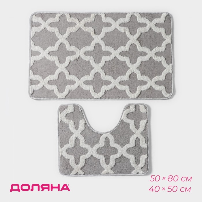 Набор ковриков для ванной и туалета Доляна «Трафарет», 2 шт, 40×50, 50×80 см, цвет серый Набор ковриков для ванной и туалета Доляна «Трафарет», 2 шт, 40×50, 50×80 см, цвет серый