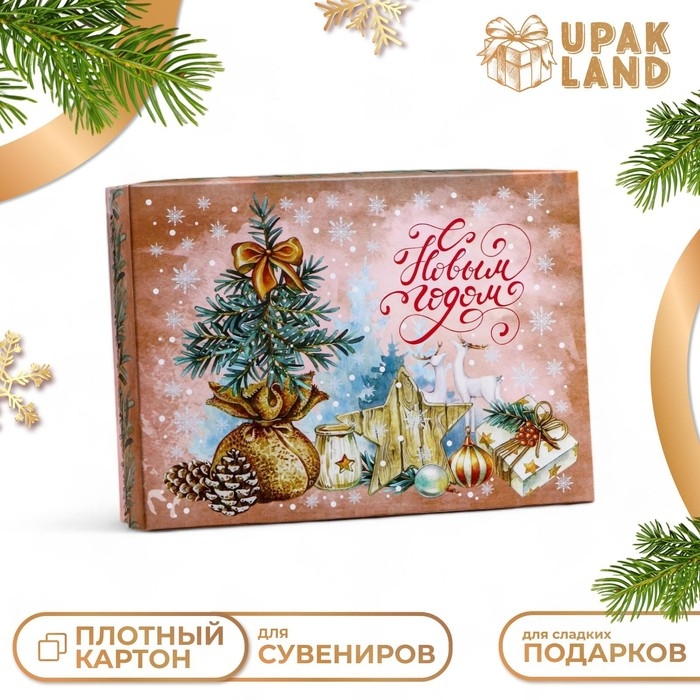 Подарочная коробка сборная Подарочная коробка сборная "Мешочек с елкой", 21 х 15 х 5,7 см