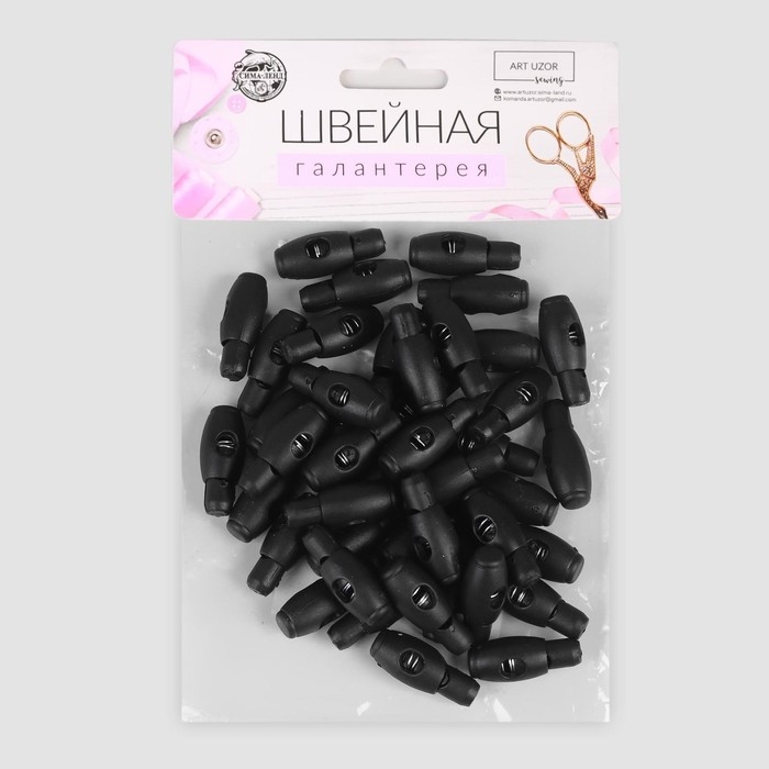 Набор фиксаторов для шнура, d = 6 мм, 30 × 10 мм, 50 шт, цвет чёрный Набор фиксаторов для шнура, d = 6 мм, 30 × 10 мм, 50 шт, цвет чёрный