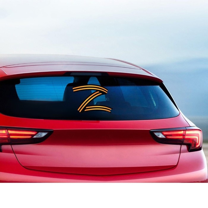 Наклейка на автомобиль патриотическая Наклейка на автомобиль патриотическая "Лента" 21,1 х 24,8 см.