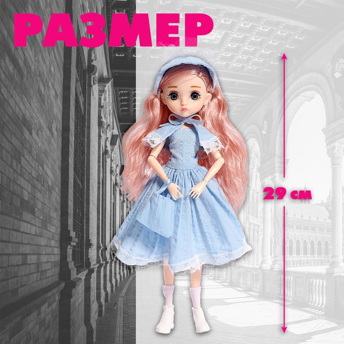 Кукла шарнирная «Крошка Софи» Кукла шарнирная «Крошка Софи»