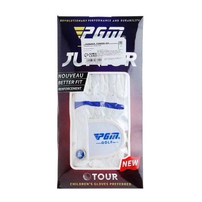 Перчатки для гольфа PGM, детские, пара, противоскользящие, размер 15 Перчатки для гольфа PGM, детские, пара, противоскользящие, размер 15