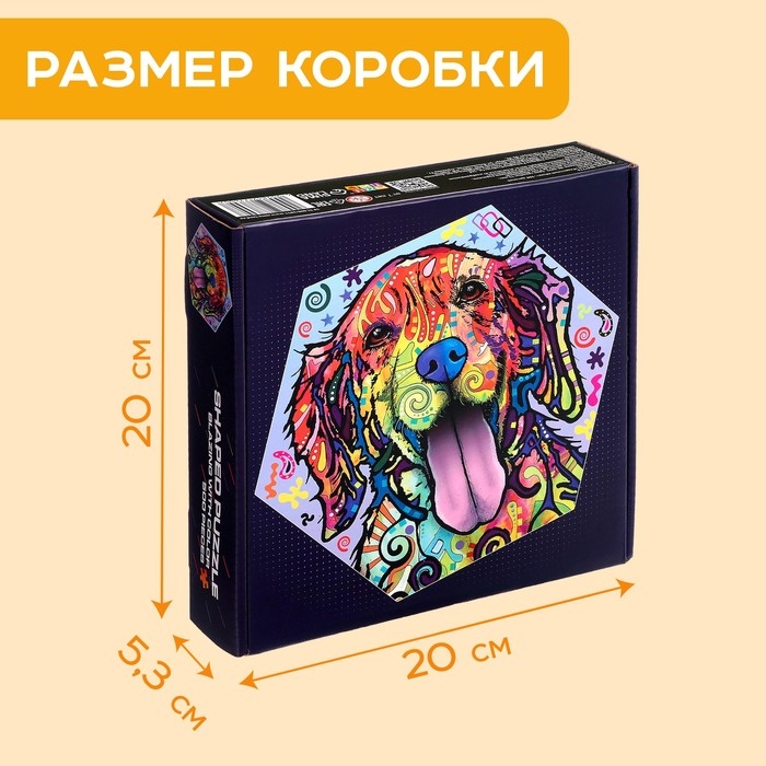 Формовой пазл «Радостный пёсик», 500 деталей Формовой пазл «Радостный пёсик», 500 деталей