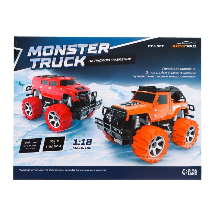 Джип радиоуправляемый Truck, педали и руль, работает от аккумулятора, цвет оранжевый Джип радиоуправляемый Truck, педали и руль, работает от аккумулятора, цвет оранжевый
