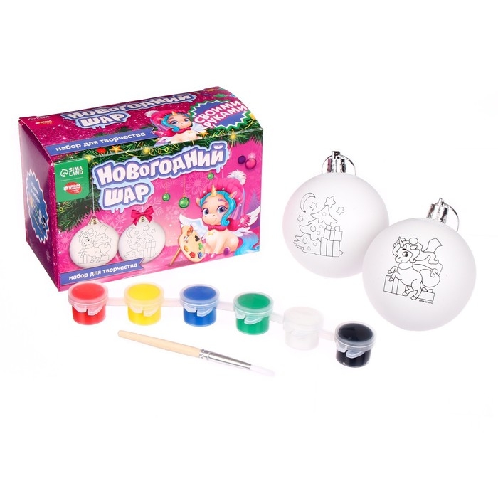 Ёлочные шары под раскраску на новый год «Чудеса под ёлочкой», краски, 2 шт, новогодний набор для творчества Ёлочные шары под раскраску на новый год «Чудеса под ёлочкой», краски, 2 шт, новогодний набор для творчества
