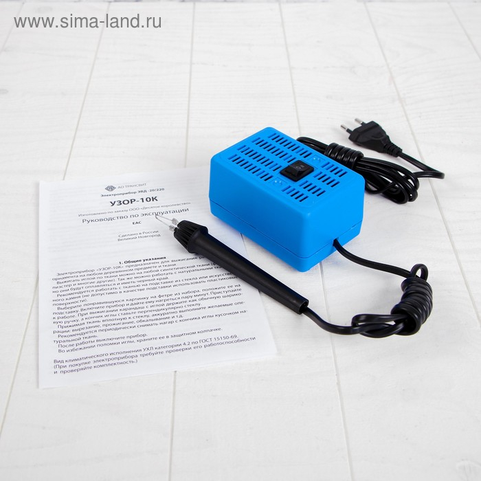 Выжигание. Электроприбор для выжигания по дереву и ткани «Узор-10к»