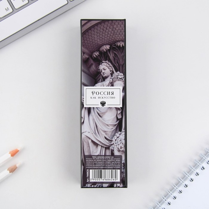 Ручка металл с колпачком «Искусство всегда современно», фурнитура серебро, 1.0 мм Ручка металл с колпачком «Искусство всегда современно», фурнитура серебро, 1.0 мм