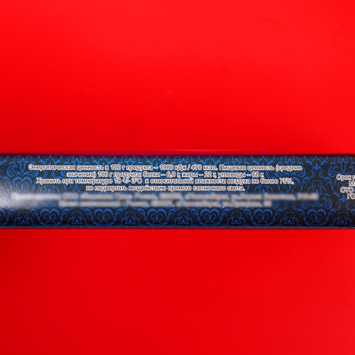 Новый год. Шоколадное ассорти Новый год. Шоколадное ассорти "С новым годом, рождеством" , пенал синий, 125 г