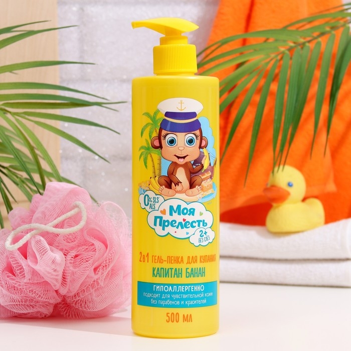 Гель-пенка для купания  Гель-пенка для купания "Моя Прелесть" капитан банан, 500 мл