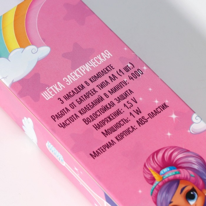 Зубная щётка детская электрическая «Для принцессы», мод LСT-05, 19 х 2,5 см. Зубная щётка детская электрическая «Для принцессы», мод LСT-05, 19 х 2,5 см.