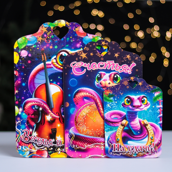 Набор досок разделочных сувенирных Набор досок разделочных сувенирных "На удачу. Символ года"