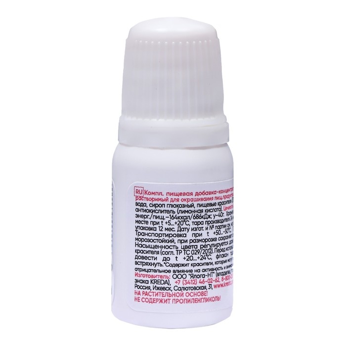 Краситель пищевой S-gel, универсальный "оранж электро" 10 мл