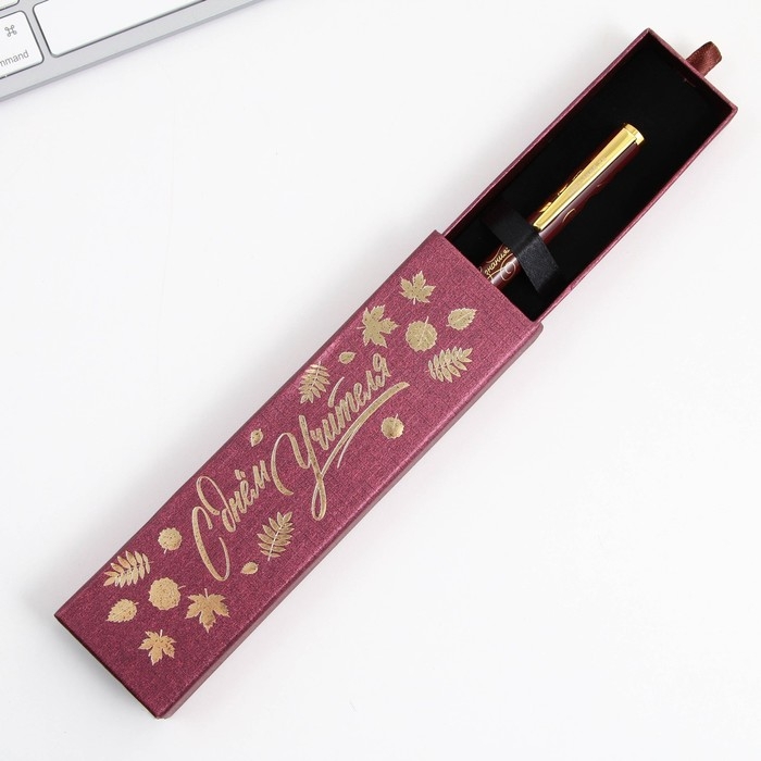 Ручка в подарочном футляре «Учителю: С Днём Учителя», металл, синяя паста, пишущий узел 1.0 мм