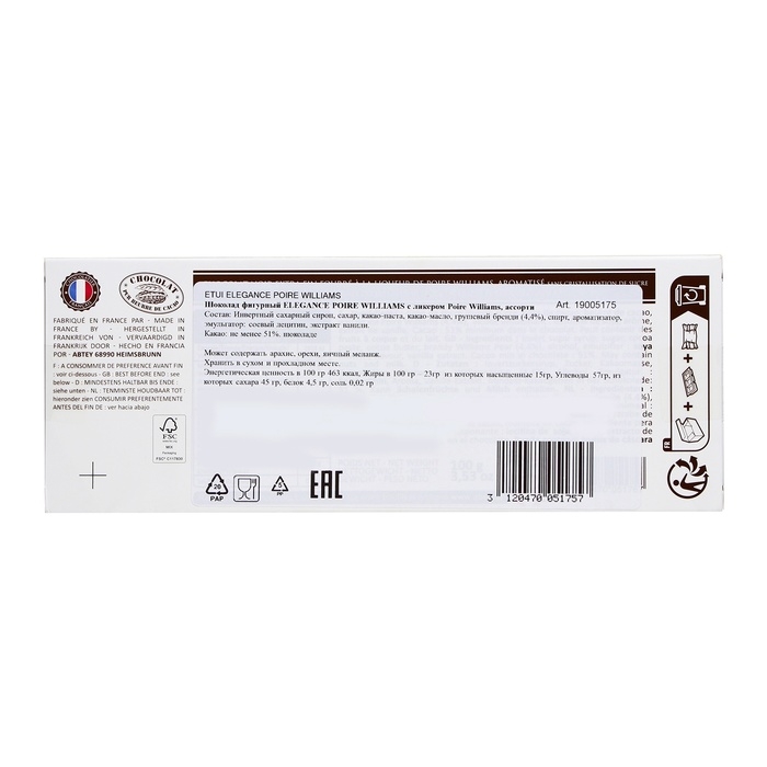 Новый год. Шоколад фигурный ELEGANCE POIRE WILLIAMS, с ликёром Poire Williams, ассорти, 20 г Новый год. Шоколад фигурный ELEGANCE POIRE WILLIAMS, с ликёром Poire Williams, ассорти, 20 г