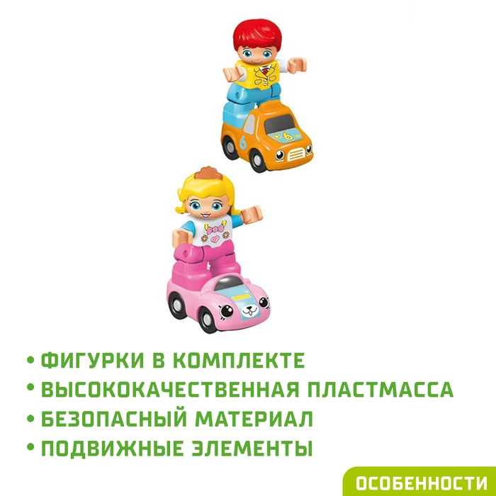 Конструктор «Чудесный замок», 2 варианта сборки, 128 деталей Конструктор «Чудесный замок», 2 варианта сборки, 128 деталей
