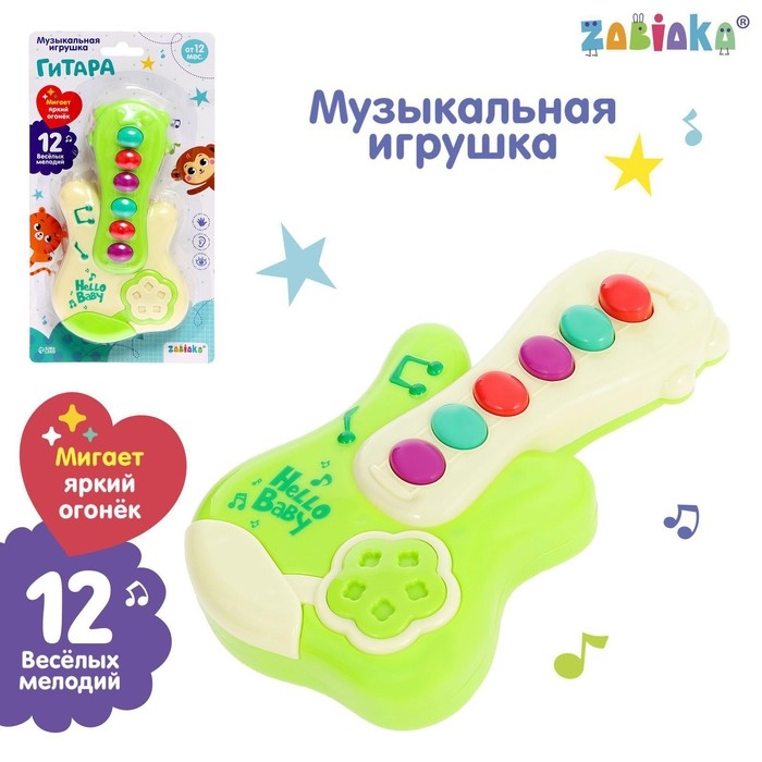 Музыкальная игрушка «Гитара», звук, МИКС Музыкальная игрушка «Гитара», звук, МИКС