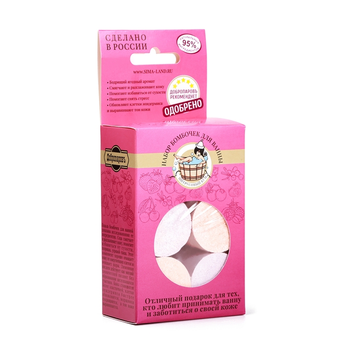 Набор бомбочек для ванны 12 шт Набор бомбочек для ванны 12 шт "Ягодный сорбет" по 20 г