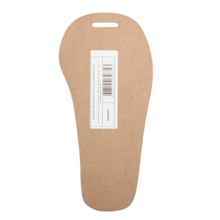 Лейка душевая  Лейка душевая "Центр Сантехники", 1 режим, корпус пластик, блистер, цвет белый