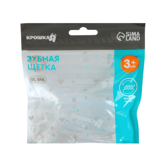 Прорезыватель - массажер детский в контейнере, 3 в 1, на палец, силиконовый от 3 мес. Прорезыватель - массажер детский в контейнере, 3 в 1, на палец, силиконовый от 3 мес.