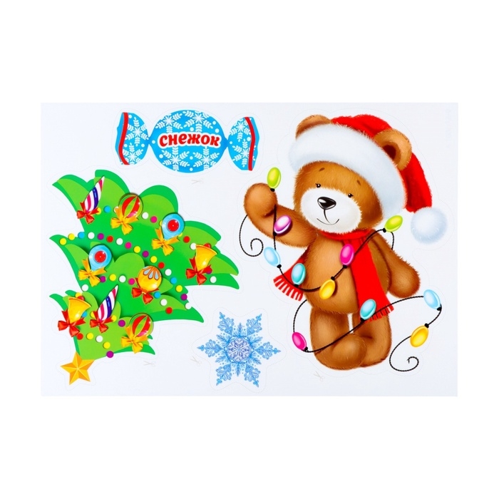 Набор украшений из картона Набор украшений из картона "Новогодний" 15 деталей, 21,5 х 30 см