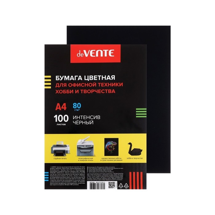 Бумага цветная А4, 100 листов, deVENTE, 80 г/м&sup2;, чёрная