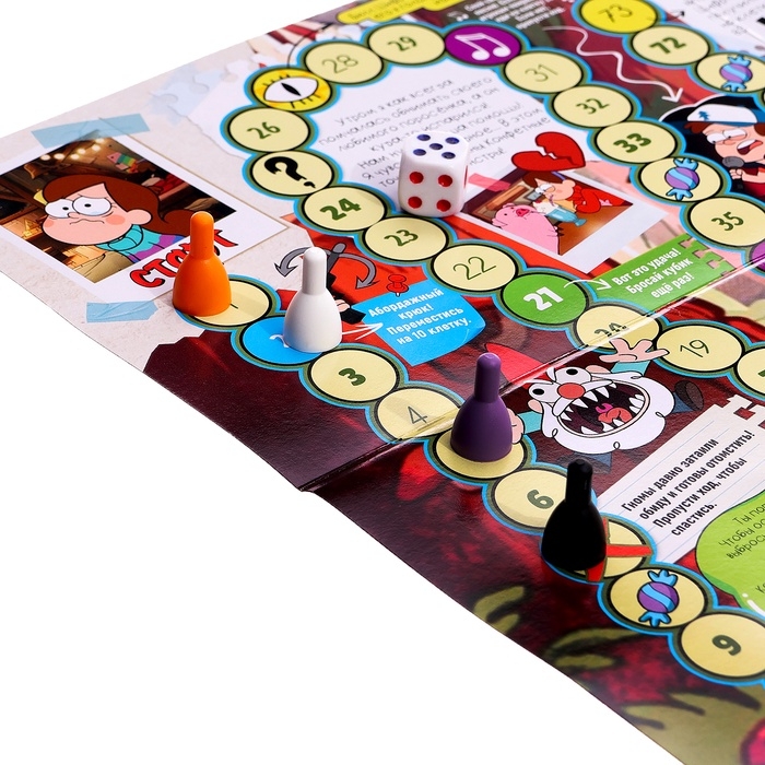 Настольная игра-бродилка Настольная игра-бродилка