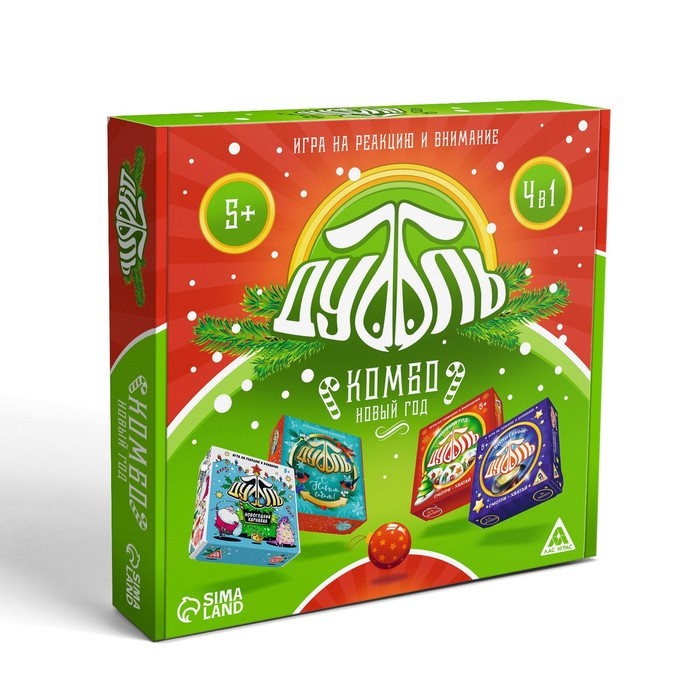 Новогодняя настольная игра «Новый год: Дуббль КОМБО», 4 в 1, 5+ Новогодняя настольная игра «Новый год: Дуббль КОМБО», 4 в 1, 5+