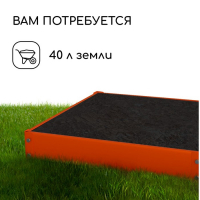 Клумба оцинкованная, 50 × 50 × 15 см, оранжевая, «Квадро», Greengo