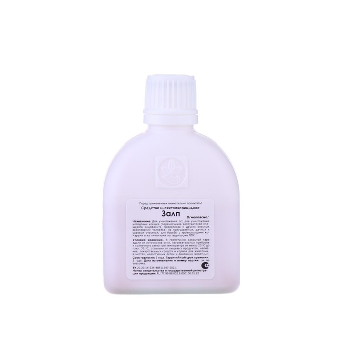 Инсектицид Залп от широкого спектра вредителей, 50 мл Инсектицид Залп от широкого спектра вредителей, 50 мл