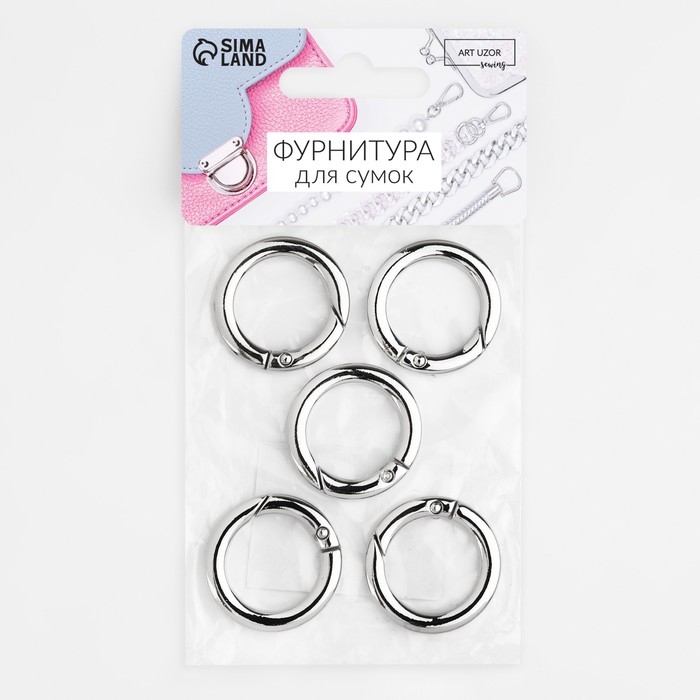 Кольцо-карабин плоский, d = 20/28 мм, толщина - 4 мм, 5 шт, цвет серебряный Кольцо-карабин плоский, d = 20/28 мм, толщина - 4 мм, 5 шт, цвет серебряный