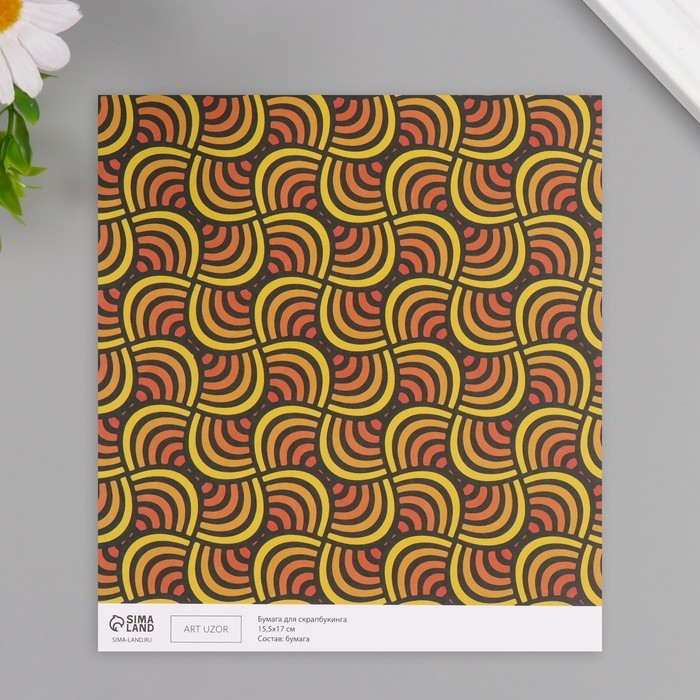 Бумага для скрапбукинга двусторонняя Бумага для скрапбукинга двусторонняя "Color geometry" плотность 180 гр набор 10 шт 15,5х17 см 1071