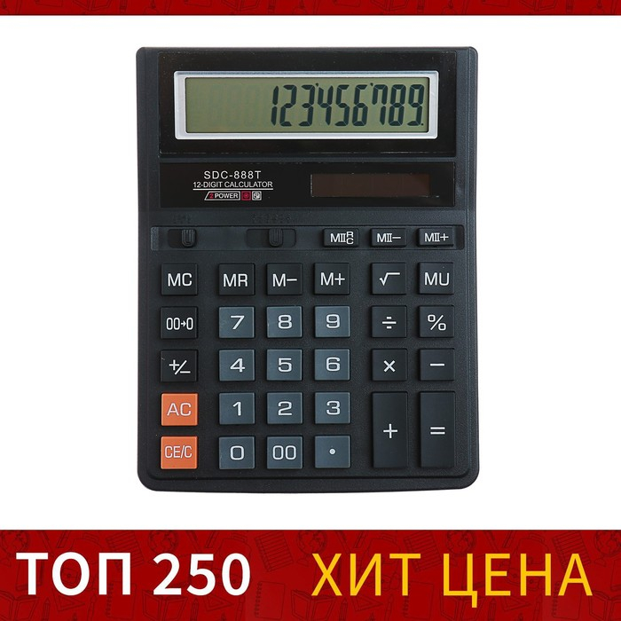 Калькулятор настольный, 12-разрядный, SDC-888T, питание от батарейки Калькулятор настольный, 12-разрядный, SDC-888T, питание от батарейки