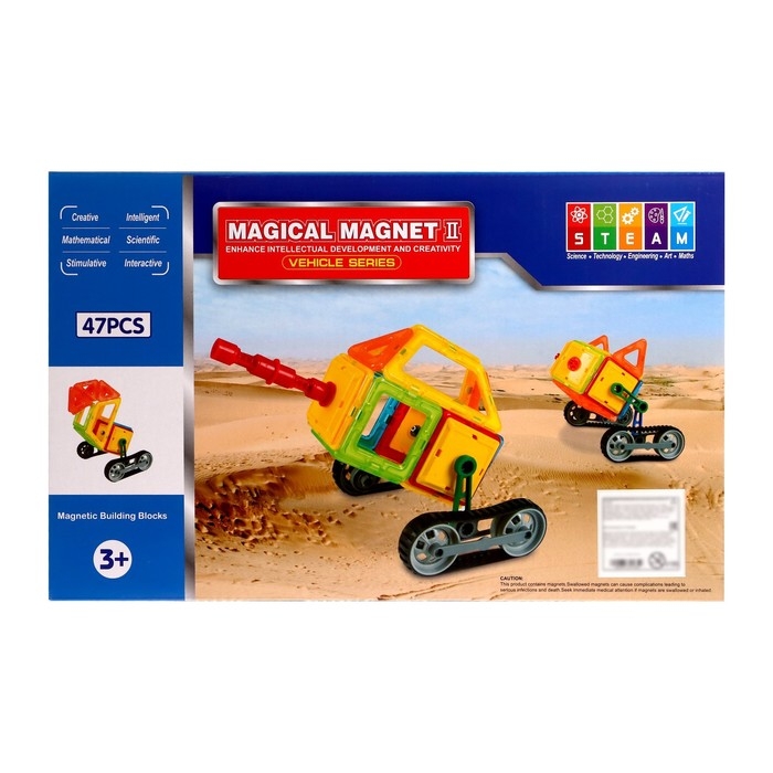 Конструктор магнитный «Магический магнит», 47 деталей Конструктор магнитный «Магический магнит», 47 деталей