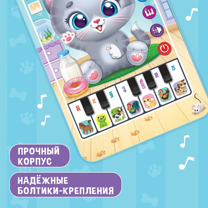 Музыкальный планшет «Котёнок», звук Музыкальный планшет «Котёнок», звук