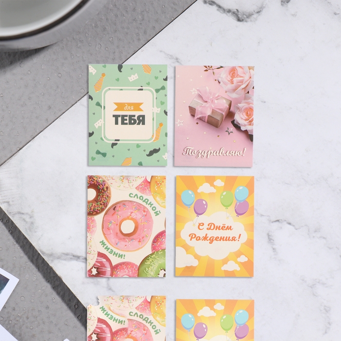 Набор мини-открыток  Набор мини-открыток "Поздравительный" 20 штук, 7х9см
