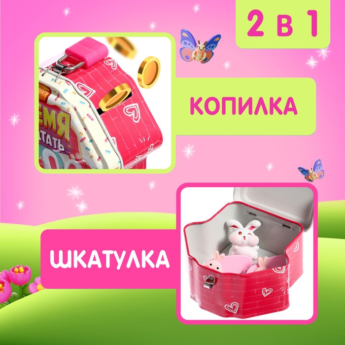 Игрушка-сюрприз «Время мечтать», фигурка и заколки Игрушка-сюрприз «Время мечтать», фигурка и заколки