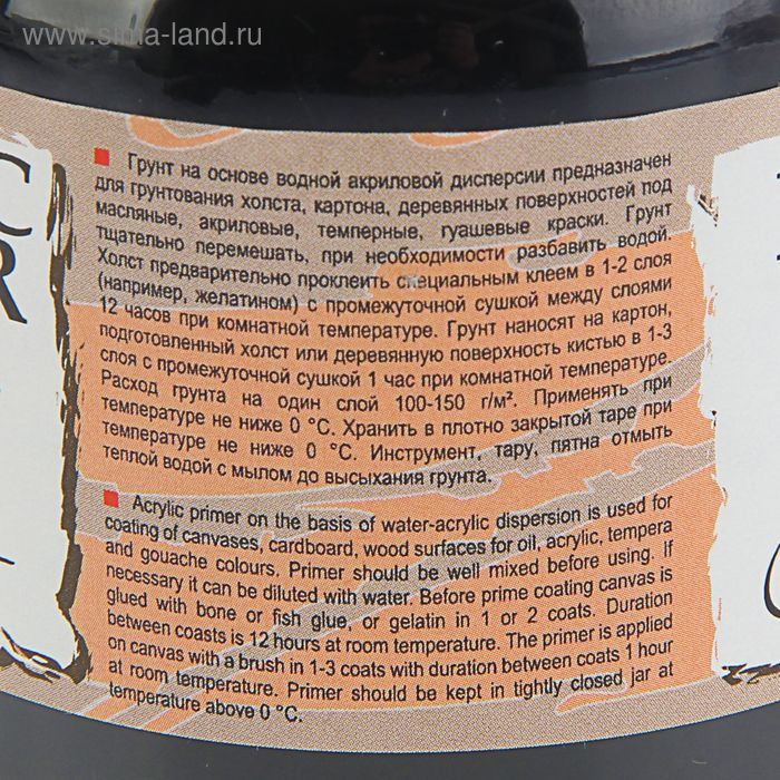 Грунт художественный акриловый ЧЁРНЫЙ, 300 г (220 мл), ЗХК  Грунт художественный акриловый ЧЁРНЫЙ, 300 г (220 мл), ЗХК "Сонет", 2123922