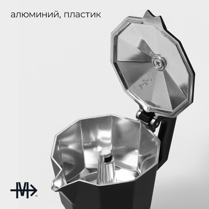 Кофеварка гейзерная Magistro Alum black, на 3 чашки, 150 мл, цвет чёрный Кофеварка гейзерная Magistro Alum black, на 3 чашки, 150 мл, цвет чёрный