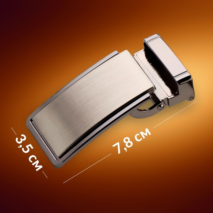 Пряжка для ремня, автоматическая, 7,8 × 3,5 см, цвет чёрный никель Пряжка для ремня, автоматическая, 7,8 × 3,5 см, цвет чёрный никель