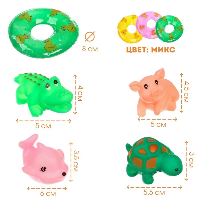 Набор резиновых игрушек для ванны «Зверята с кругом», с пищалкой, 5 шт, виды МИКС, Крошка Я Набор резиновых игрушек для ванны «Зверята с кругом», с пищалкой, 5 шт, виды МИКС, Крошка Я