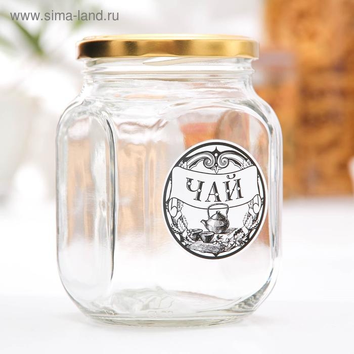 Банка стеклянная для сыпучих продуктов «Чай», 650 мл Банка стеклянная для сыпучих продуктов «Чай», 650 мл