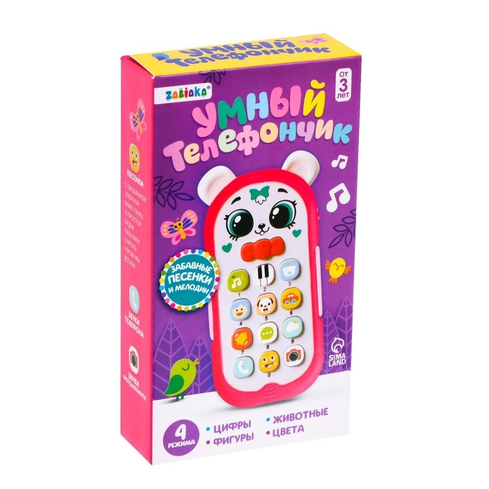 Музыкальная игрушка &laquo;Умный телефончик&raquo; свет, звук, цвет синий