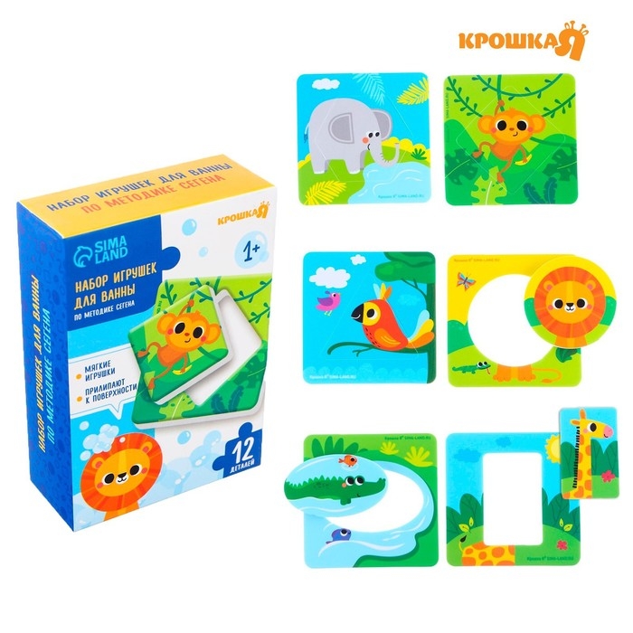 Мягкий пазл для малышей «Африка», по методике Сегена , 6 деталей, Крошка Я Мягкий пазл для малышей «Африка», по методике Сегена , 6 деталей, Крошка Я