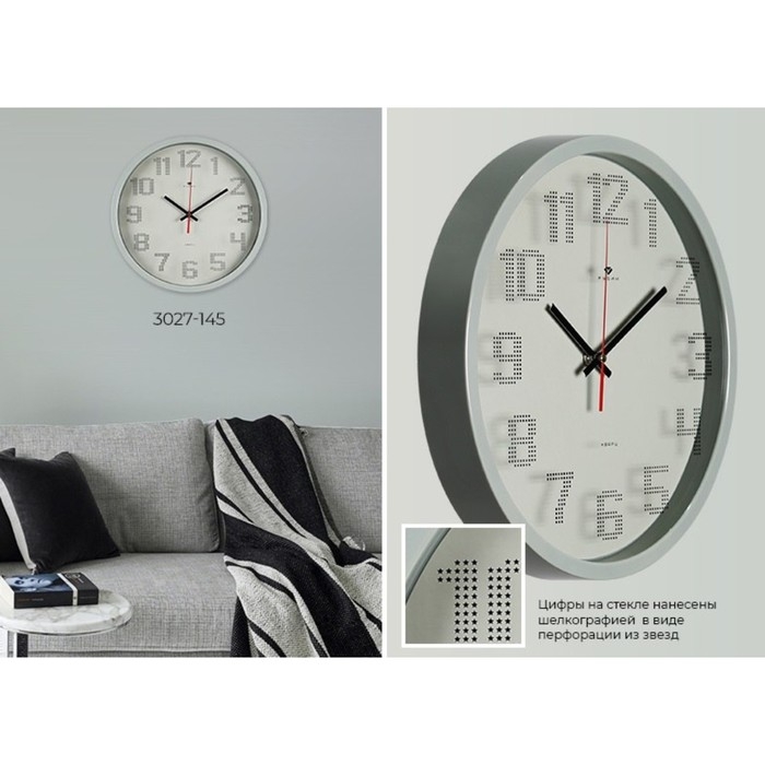 Часы настенные, интерьерные Часы настенные, интерьерные "Классика", бесшумные, d-30 см, АА