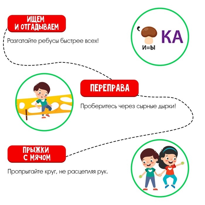 Набор для эстафеты «Кошки против мышек», для детских праздников и игр на свежем воздухе Набор для эстафеты «Кошки против мышек», для детских праздников и игр на свежем воздухе