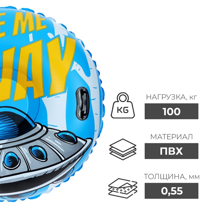 Тюбинг бескамерный надувной Winter Star, d=120 см Тюбинг бескамерный надувной Winter Star, d=120 см