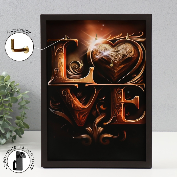Ключница открытая Ключница открытая "Love" 5 крючков, 23х32 см