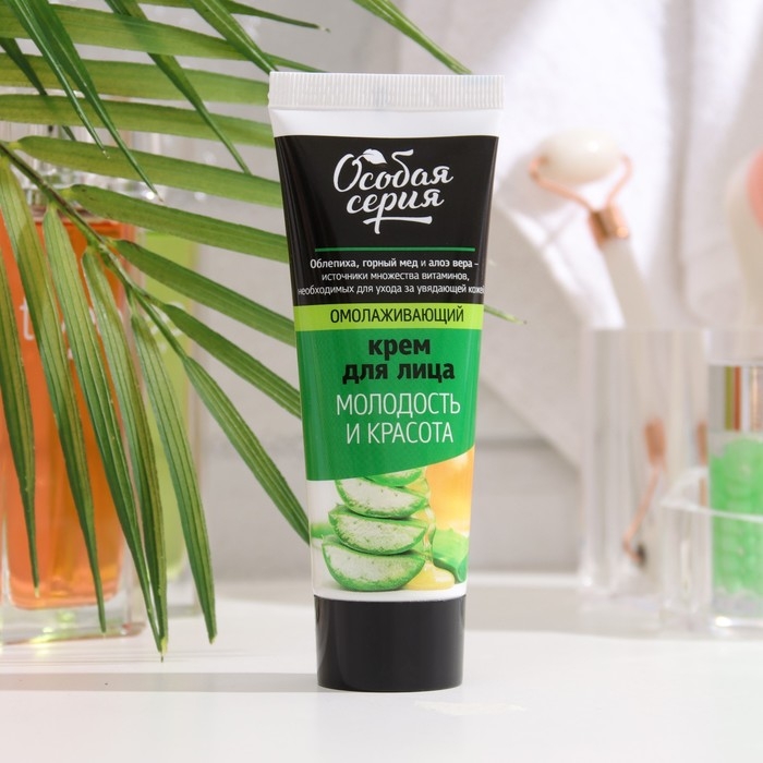 Крем для лица Особая серия  Крем для лица Особая серия "Омолаживающий", 75 мл